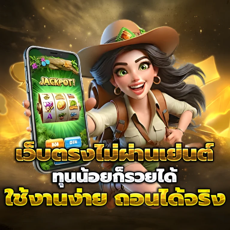 gambit77 เว็บตรง